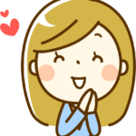 主婦作家さん